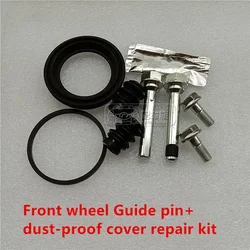 Front rear brake slave cylinder guide pin repair kit for CHANGAN CS35