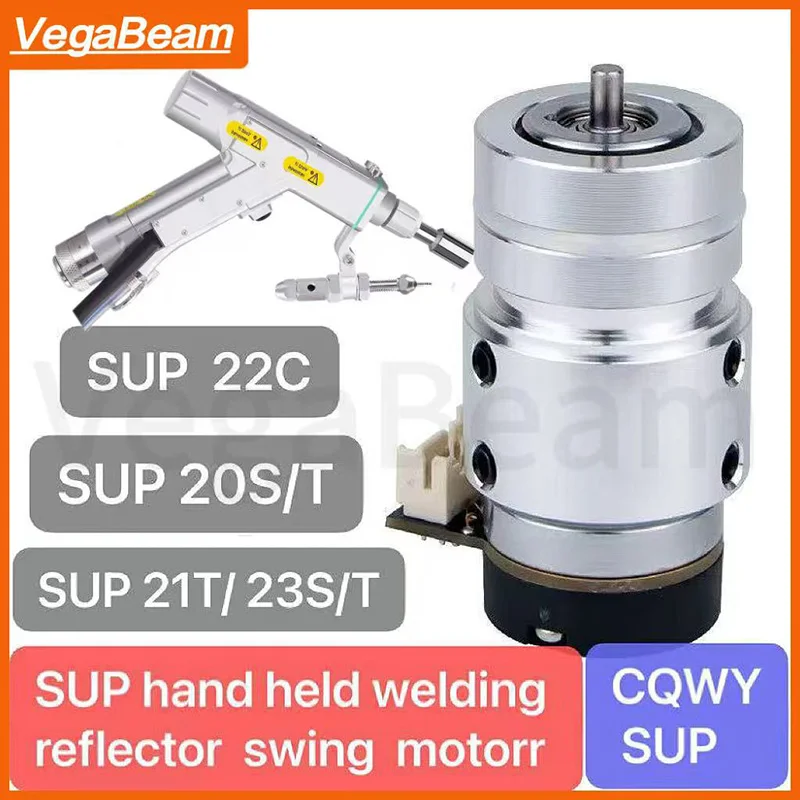 

SUP 21T 22C hand held laser welding reflector swing motorr 20S/T CQWY reflector swing motorr 23S/T welding gun connecting line