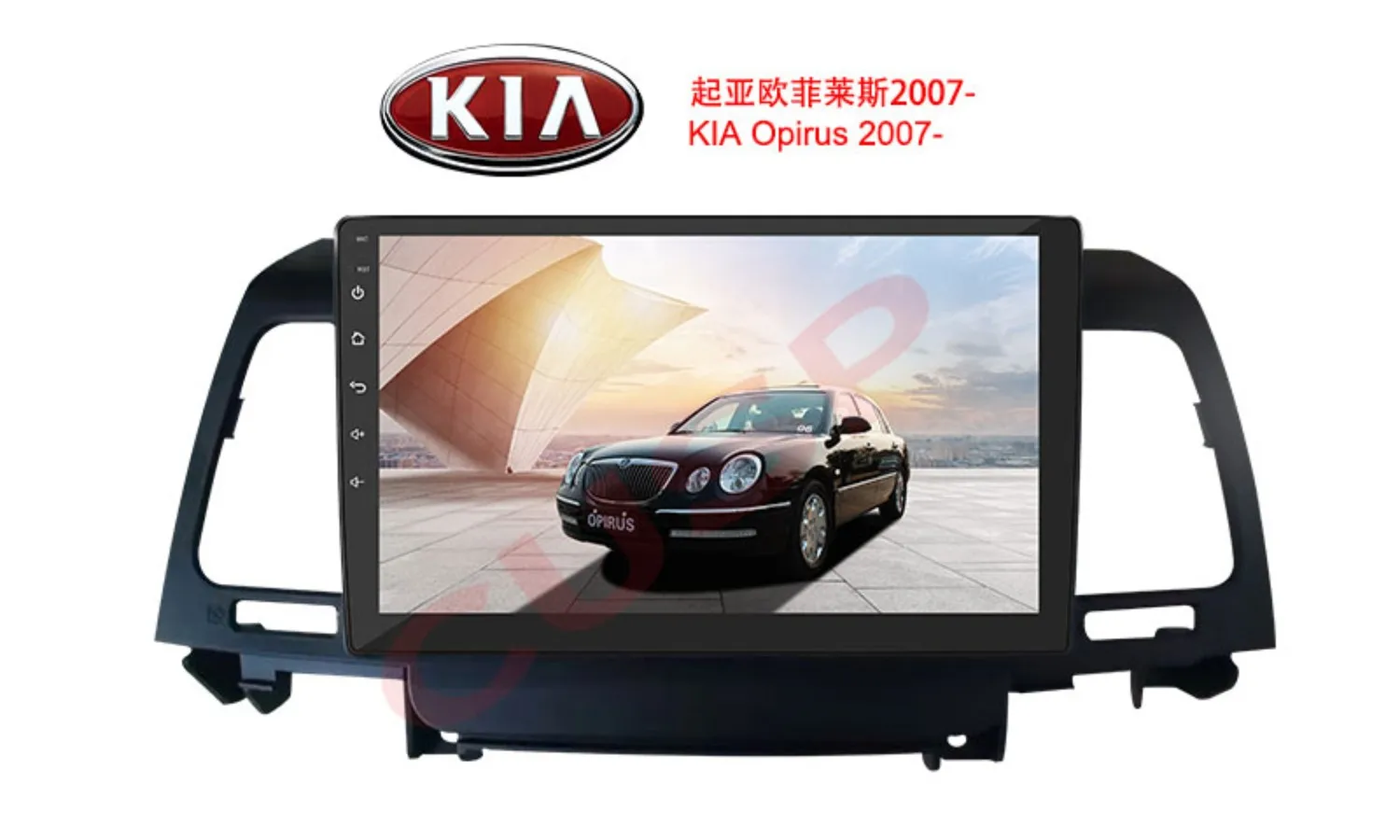 Top Fashion And Sales 9 Inch Car Screen Car Stereo Radio Auto Radio GPS Navigation For KIA Opirus 2007- Car Player