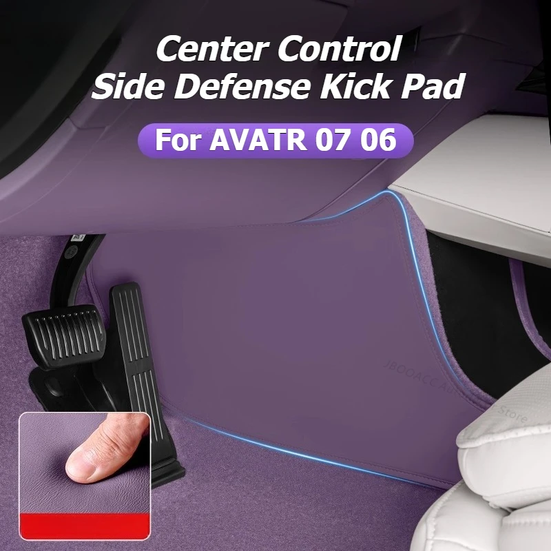 

For AVATR 07 06 12 2024 2025 Side Defense Kick Pad Center Control Anti Kick Pad Nappa Leather Protector Cover Interior Accessory