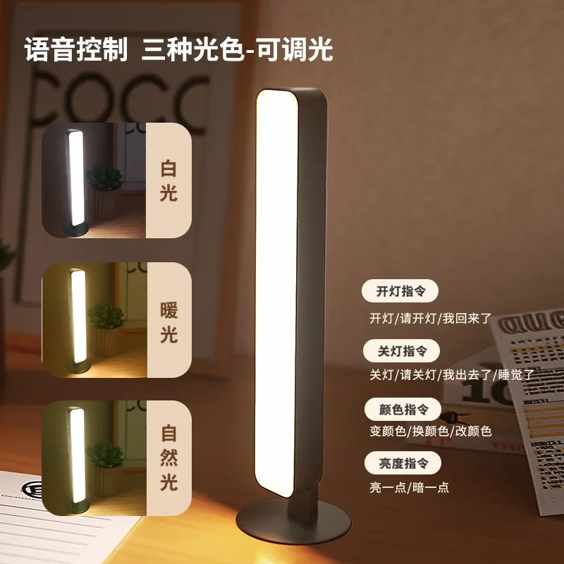 Intelligent voice controlled night light, bedroom bedside lazy voice controlled light, induction light, USB plug-in manual LED