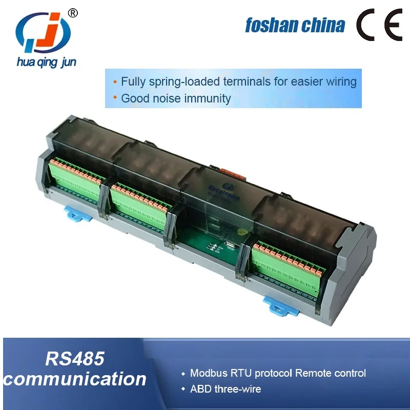 Huaqingjun 12-Chann…