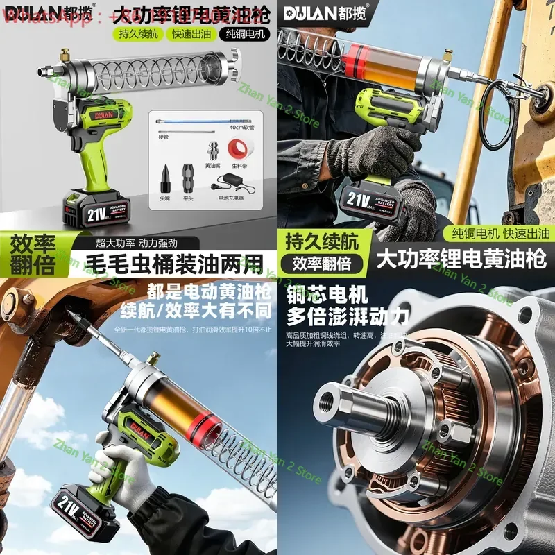 1PCS 24V Rechargeable Lithium Battery Electric Grease Gun Automatic High Pressure Lubrication Tool for Excavator Heavy Machinery