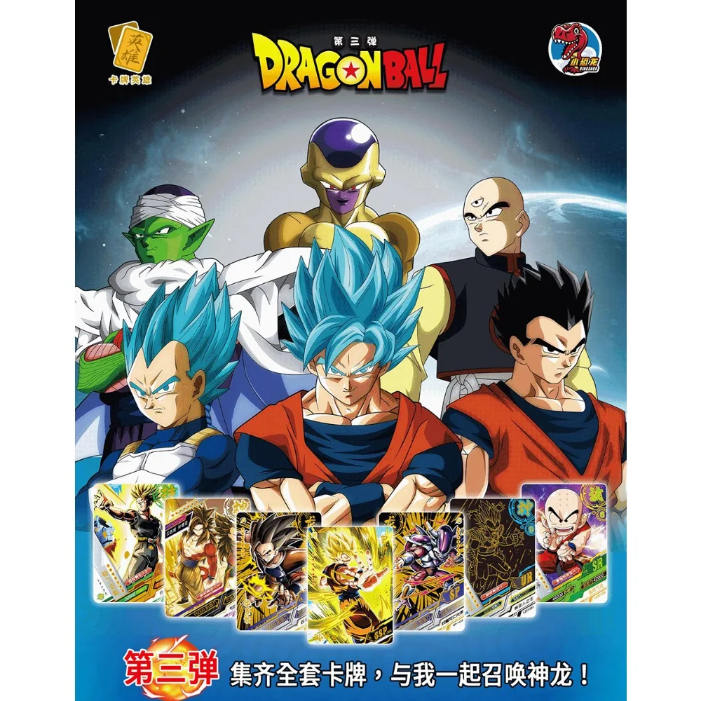 Little Dinosaur Wholesale Dragon Ball Collection Cards for Children Hot Blooded Action Adventure Science Fiction Cards Toy Gifts