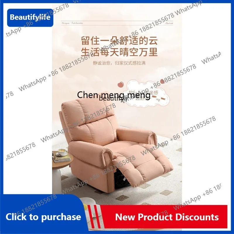C85 Modern Fabric Single Electric Bread Sofa Living Room Cloud Leisure Lazy Bone Chair