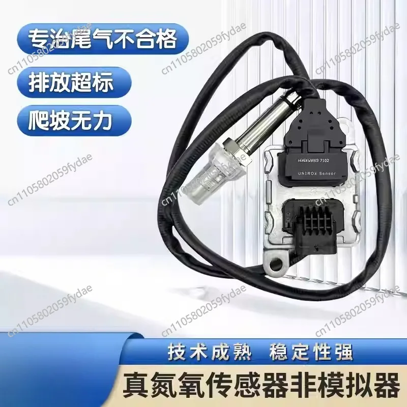 JK21-5L248-AG JK215L248AG SNS737A A3C02859500-01 Nitrogen Oxide Sensor NOx Sensor 2382101 Transit Custom 2.0