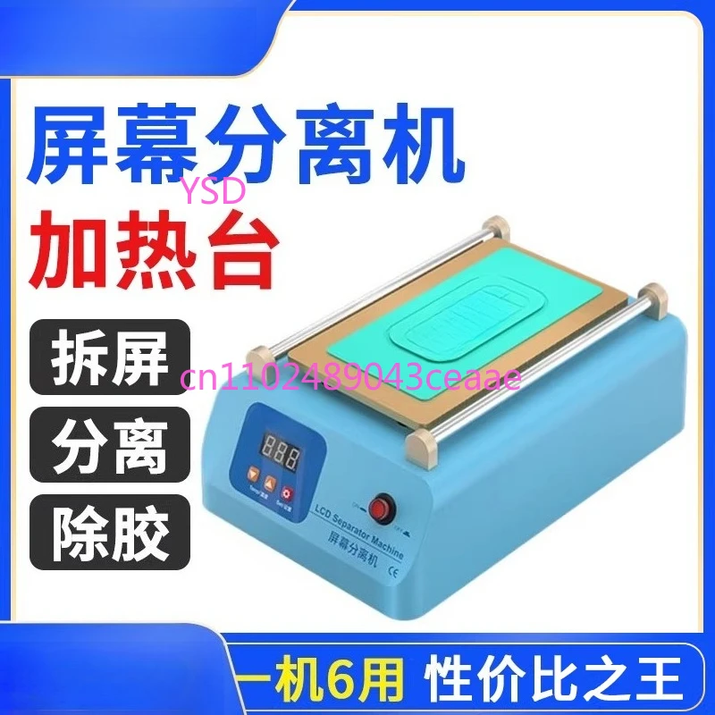 

screen separator, heating table screen removal, mobile phone maintenance constant temperature