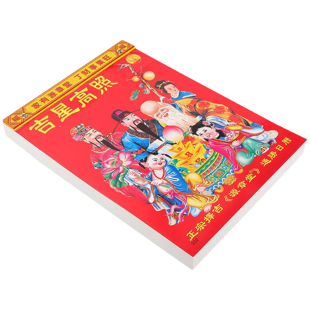 

2024 Year of Dragon Lunar Calendar Hanging Wall Tearable Chinese Traditional Moon Calendar Home Office Decor Tearable Calendars