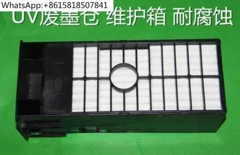 

Free shipping 10 pcs UV Maintenance tank For 4880 waste ink tank 7910 9910 7908 9908 4800 7800 P6080 P7080 printer parts