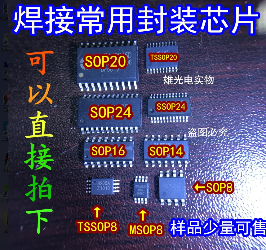 SOP SOP8 SOP14 SOP16 SSOP24 SOP24L, 20 pièces/uno