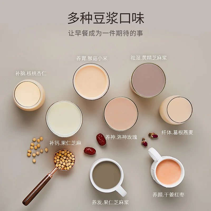 Multifunctional heating wall-breaking cooking machine, automatic silent health soybean milk machine