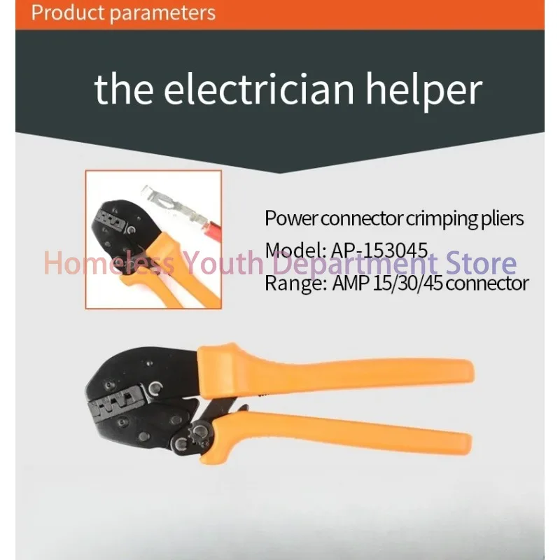AMP15/30/45 Anderson Cable Crimping Tool TC-1 Hand Wire Crimping Pliers for Anderson Powerpole Connector
