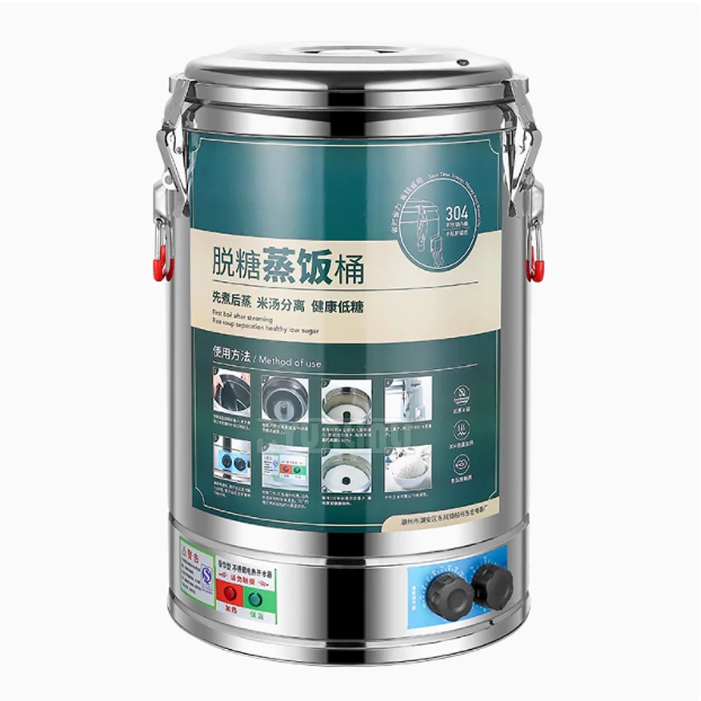 طباخ الأرز المقصف، خزانة دلو تبخير الأرز منخفضة السكر، سعة كبيرة 40 لترًا، طباخ ريس #3