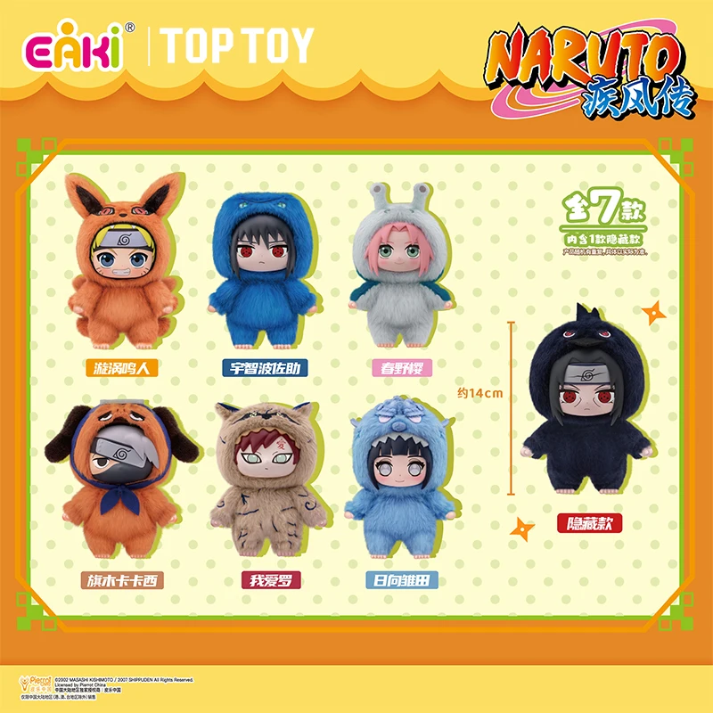 

In Stock TOP TOY Naruto Shippuden Cute Monster Party Series Vinyl Decorative Toy Plush Blind Box Mystery Box Trendy Collect Gift