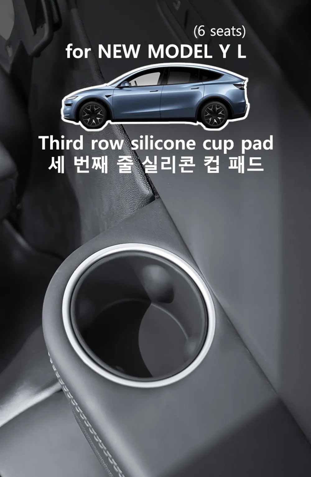 2er-Set Getränkehalter für die 3. Reihe, passend für Tesla Model Y L 6-Sitzer 2026, Silikon-Flaschenhalterung, kratzfestes Interieur-Styling – Detail 2