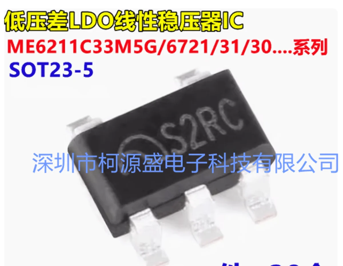 50PCS 새로운 원본 ME6211C33M5G / 6212/6217/6214/6119/6231/6219/6230 SOT23-5 전압 칩