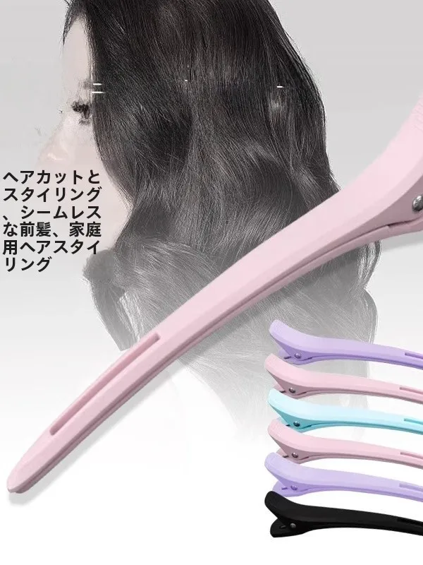 clipe-profissional-de-cabeleireiro-com-bico-de-pato-longo-para-salao-de-beleza-para-posicionamento-de-ondas-permanentes-e-coloracao-clipe-de-cabelo-sem-emendas