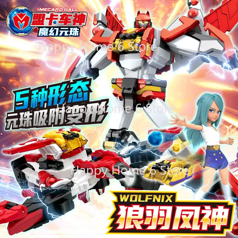 New MECARD BALL Fantasy Morph Fit Beads Children's Gifts Fun Car Deformation Robot Model Toy Ornaments Christmas gifts