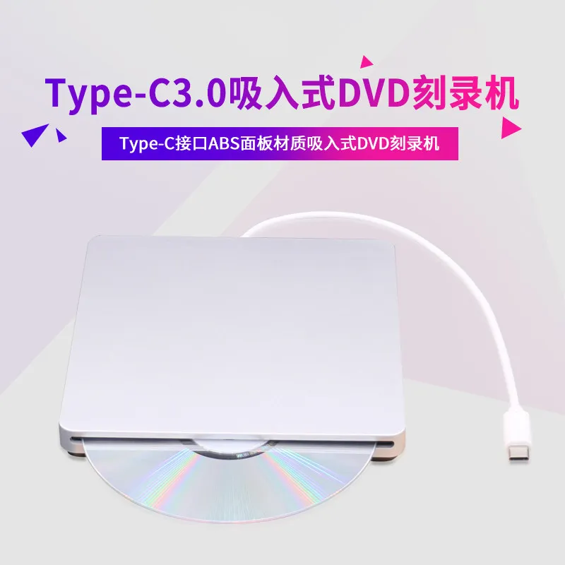 USB Type-C Slot-in External DVD RW Drive Portable CD DVD Burner For Laptop Desktop All-in-One