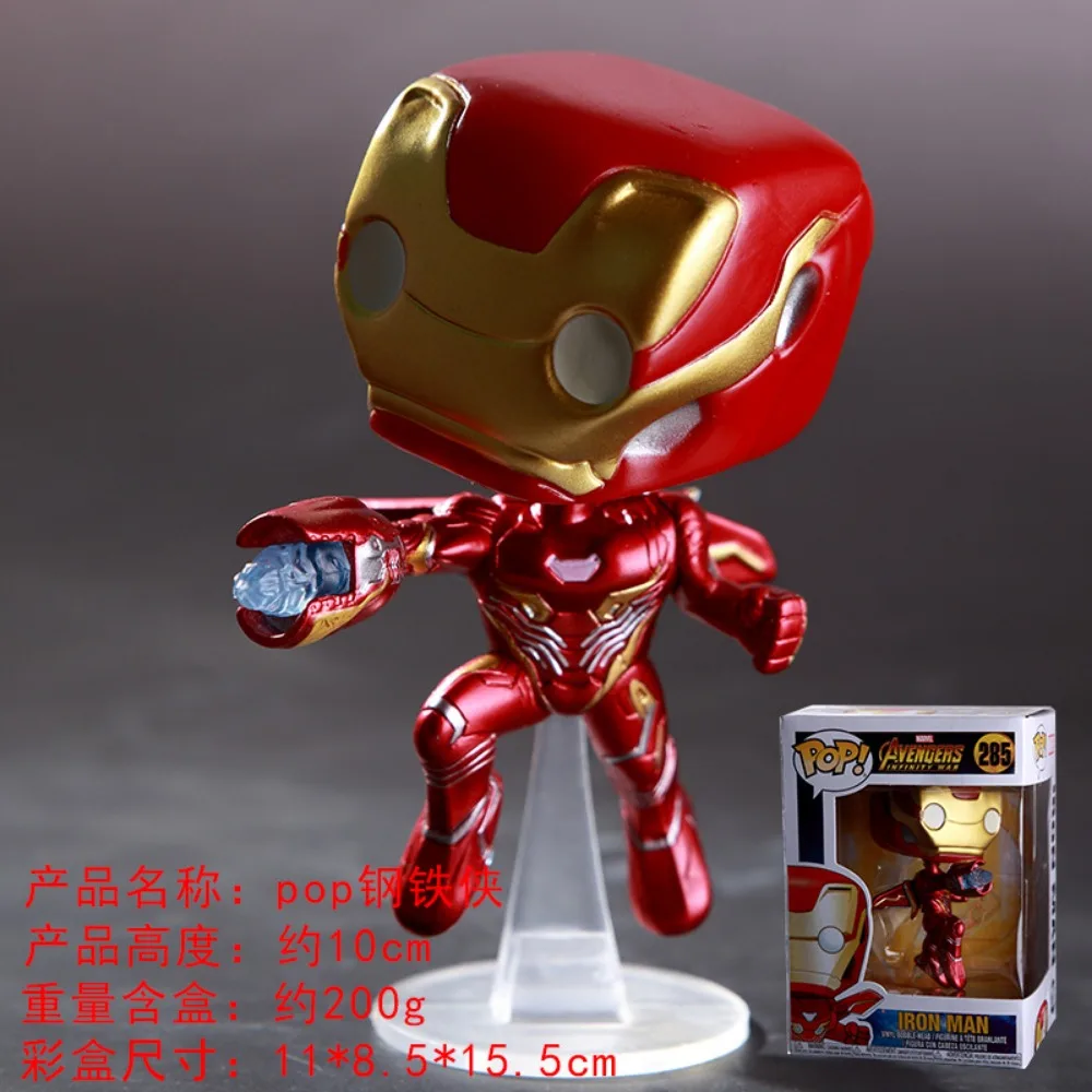 FUNKO POP Marvel شخصيات الحركة الشخصيات الشعبية الشهيرة ثور ثانوس الرجل الحديدي Hulkbuster نموذج الحلي هدية الكريسماس للطفل