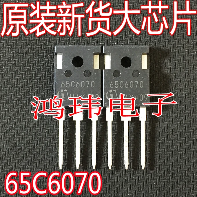 

IPW65R070C6 65C6070 TO-247 650V 53A 10PCS