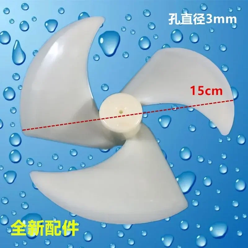 WZ-Refrigerator Parts Motor Fan Blades for LG Refrigerators