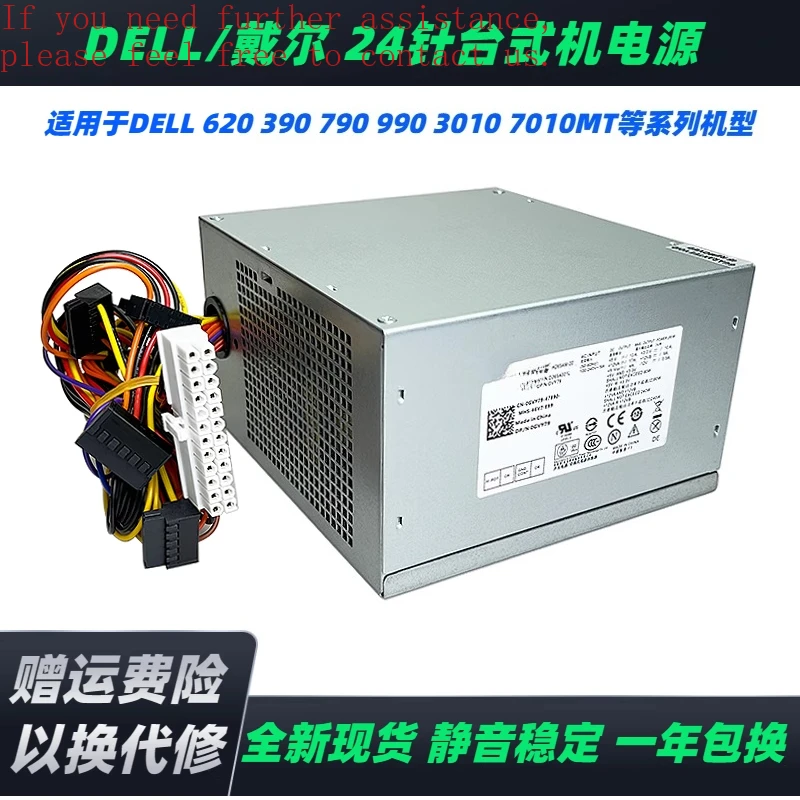 

Для Dell Dell 390 3010 790 990 MT большой блок питания для шасси H265AM-00 AC275AM L300PM