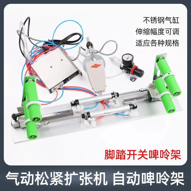 Rubber Band Car Waist Brew Frame Sewing hine Accsori