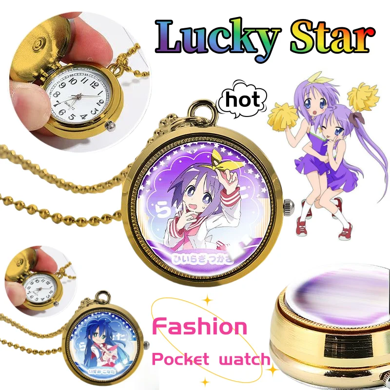 

Lucky Star Pocket Watch Cute Fashionable Personalized Flip Pocket Watch for Male and Female Students, Birthday Gift for Friends