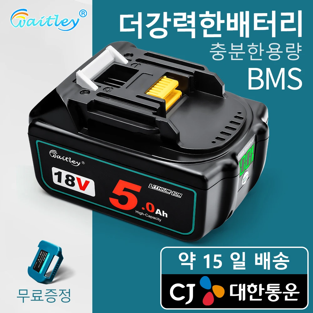 Waitley 마키타 전동 공구용 충전식 리튬 이온 배터리, BL1860, BL1830b, BL1850b, BL1840, 18 V 5.0Ah, BL1850b