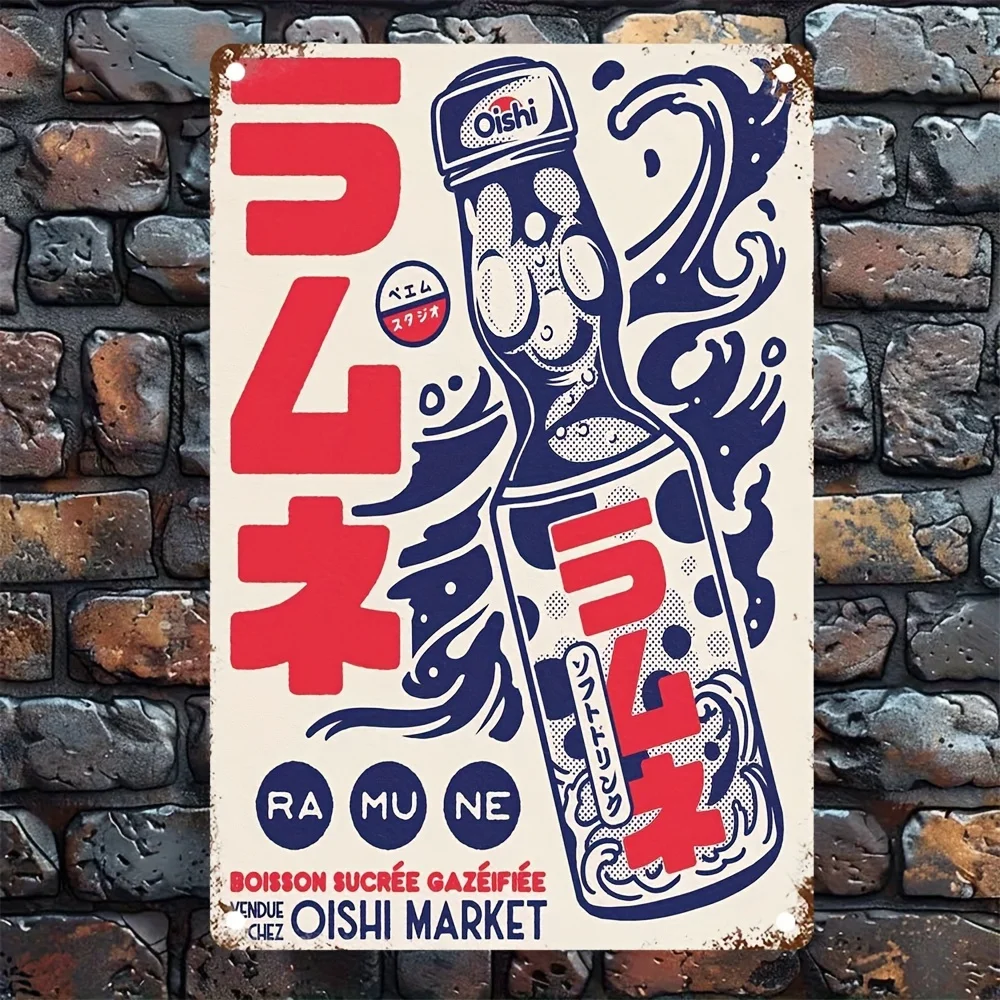 (Pintura en estaño 2D) Panel de arte mural de aluminio con diseño vintage de Ramune, bebida japonesa, juego de 1, placa metálica