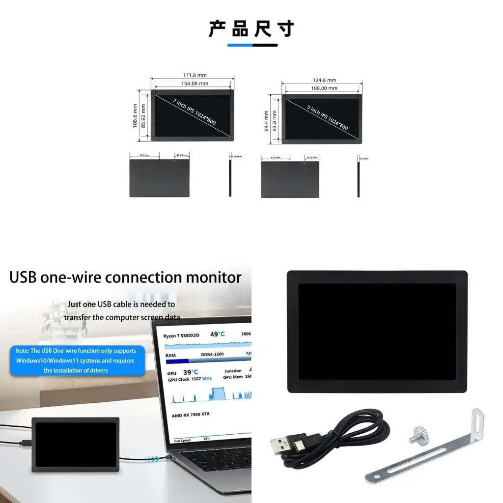 

USB Power Secondary Display 5inch/7inch For PC Case With Aluminum Enclosure And Adjustable Brightness
