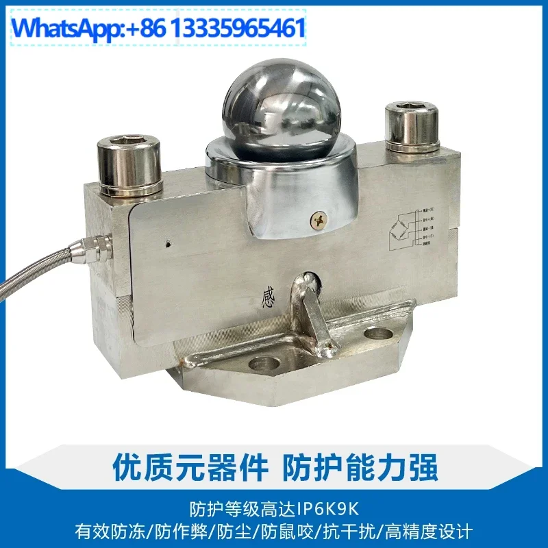 Weighing Sensor Wat…