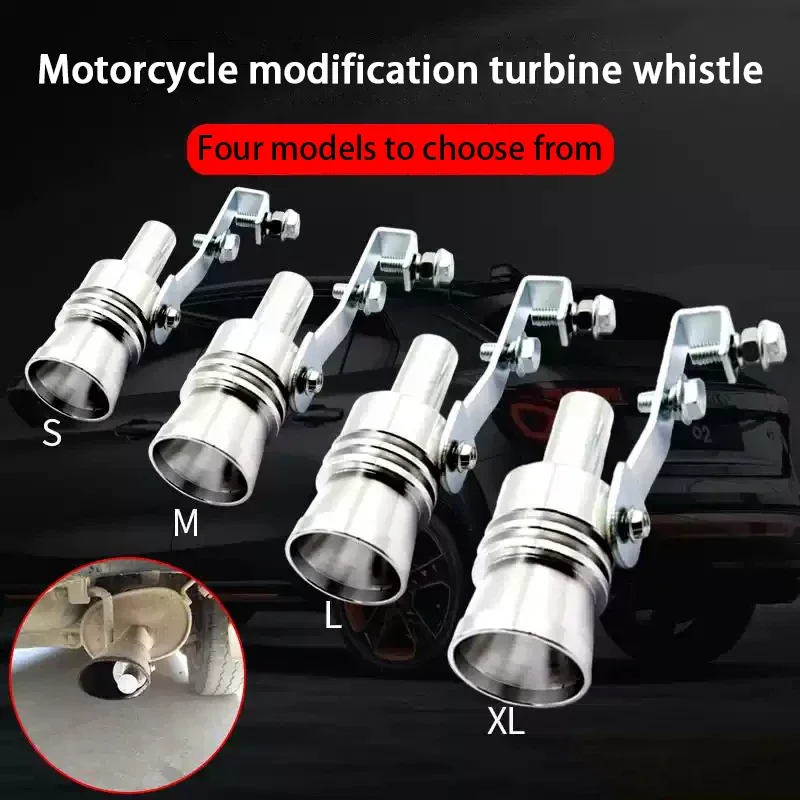 Car exhaust pipe tail whistle motorcycle exhaust pipe modification turbine whistle tail whistle modification accessories
