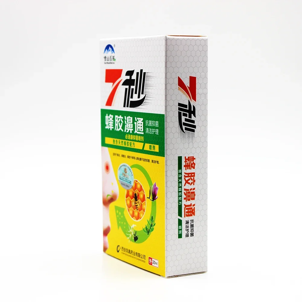 New Chinese Traditional Medical Nasal Spray Chronic Rhinitis Sinusitis Spray Herb Spray Rhinitis Treatment Nose Care health care