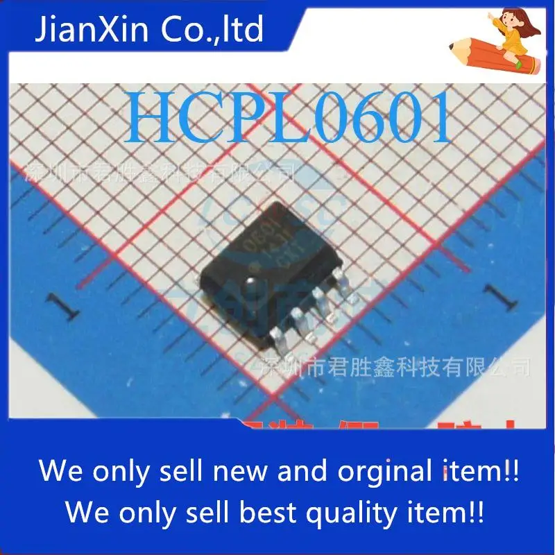 

20pcs 100% orginal new HCPL0601 HCPL-0601 SOP8 foot 601 optocoupler patch high-speed optocoupler