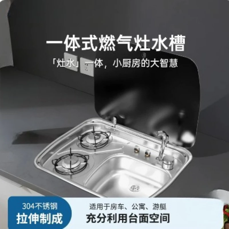A Separate Tempered Glass Cover New RV Double Head Stove Sink RV Modification Supplies