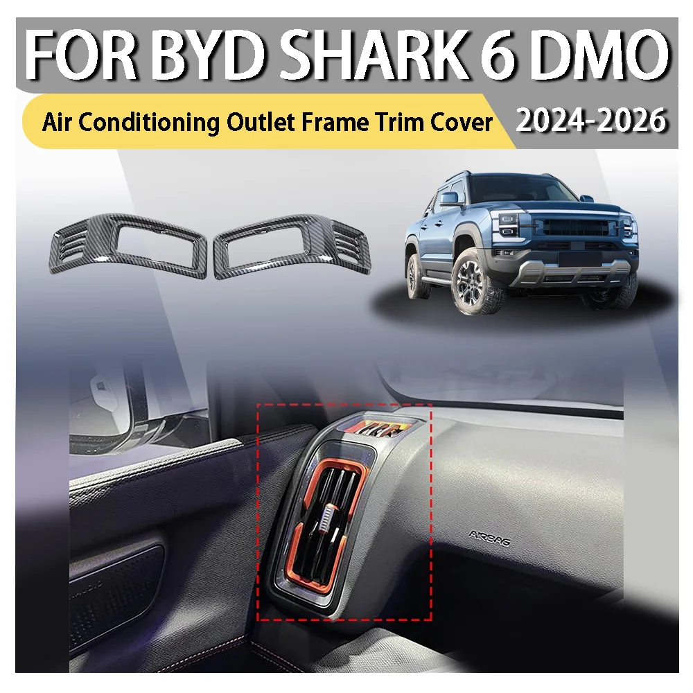 

Накладка на рамку переднего бокового воздуховода кондиционера, декоративная наклейка на рамку воздуховода, аксессуары для автомобиля BYD SHARK 6 DMO 2024-2026