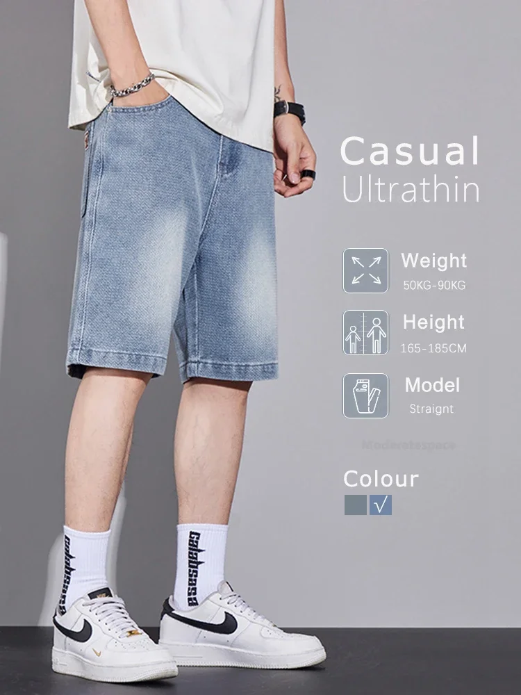 

2024 New Summer Men's Retro Casual Loose Denim Shorts Stretch Soft Starry Pattern Straight Fashion Streetwear Shorts Male