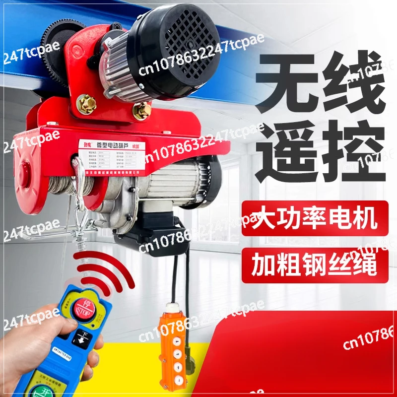 

Электрическая таль 220 В со спортивным автомобилем, 0,5 тонны, 1 портальный кран, подъемный кран