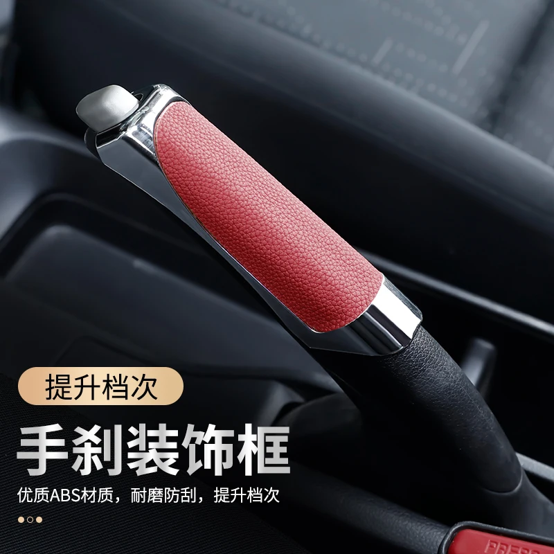 Universal Car Hand Brake Cover Sleeve Protection Carbon stripe Auto Decorative Handbrake Covers Protector Interior Accessories