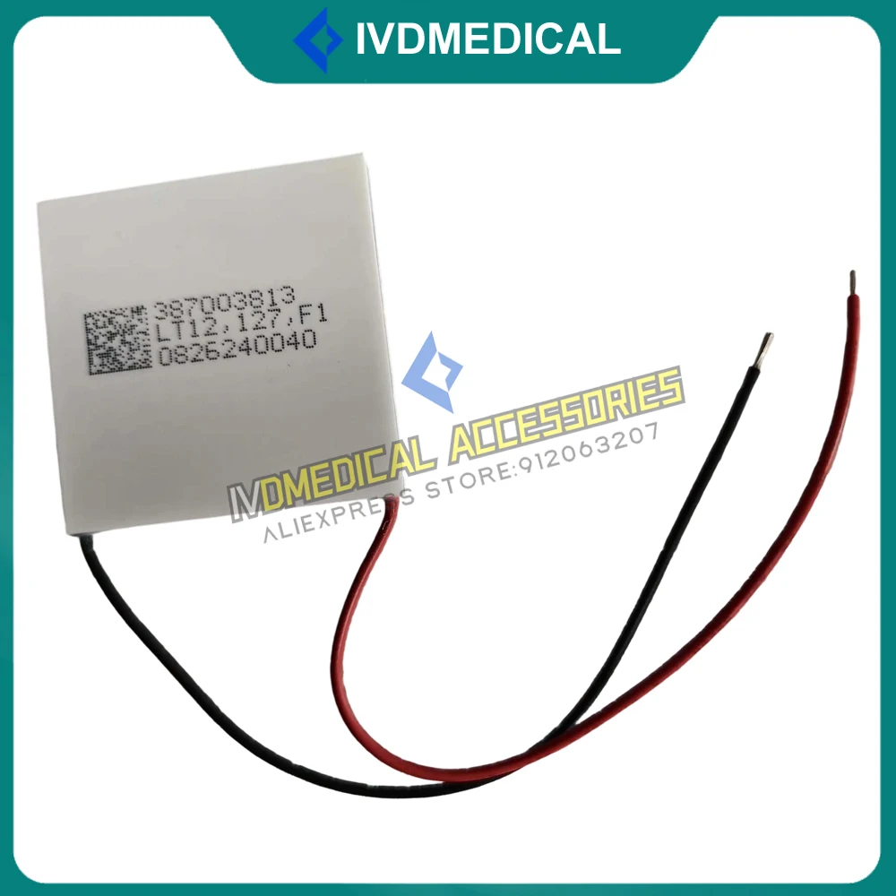 Snibe Maglumi 600 Maglumi 800 Maglumi 1000 Maglumi 2000 Maglumi 2000Plus 4000 4000Plus Peltier Refrigeration Sheet