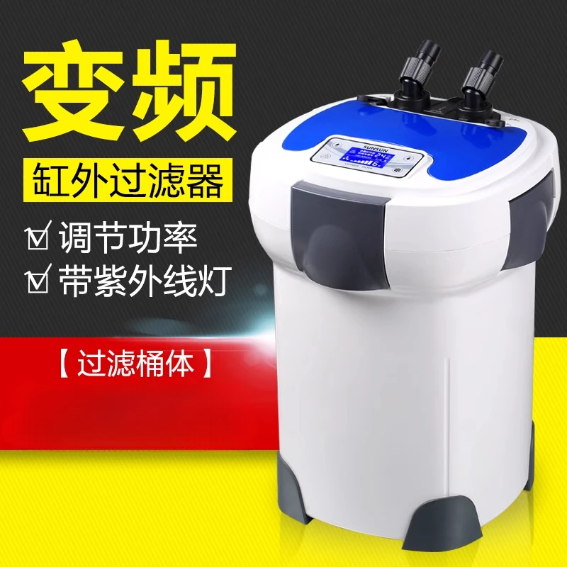 HW-5000 UV-aquariumfilterbus extern