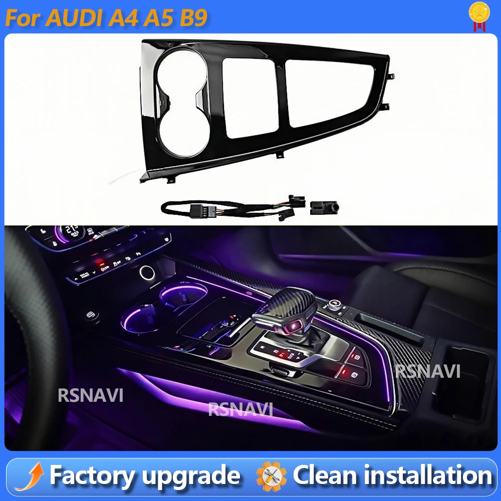 Lampada per console centrale Auchi 32 colori per Audi A4 A5 B9 2017-2023, scatola portaoggetti nera per luci decorative interne auto