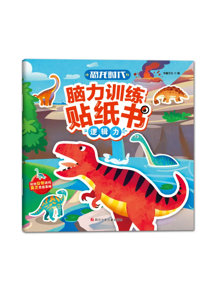 

Book-Winshare Dinosaur Era Brain Training Sticker Book Logic Power