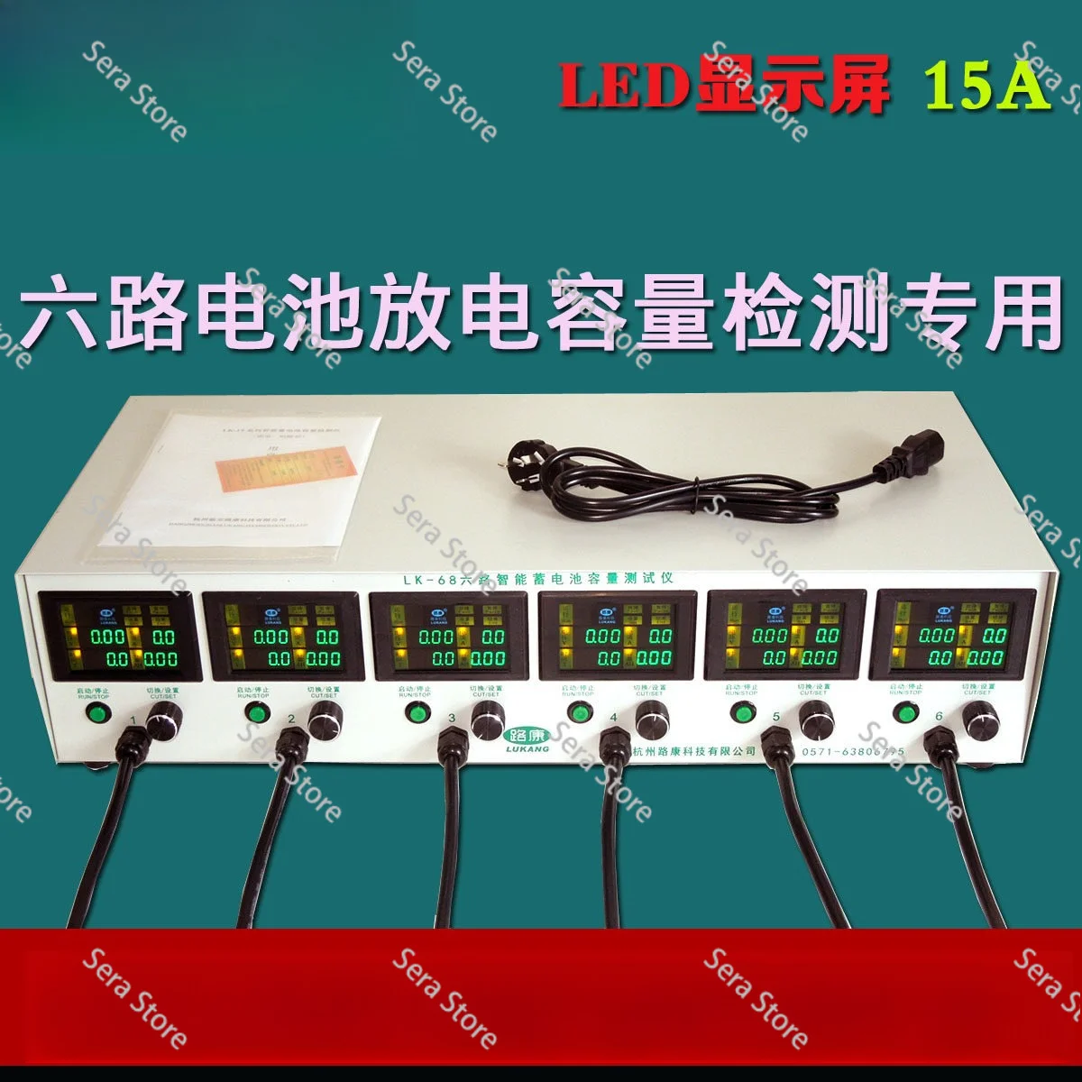 High Pressure Activation Multifunctional Repair Machine with Charge & Discharge Cycle