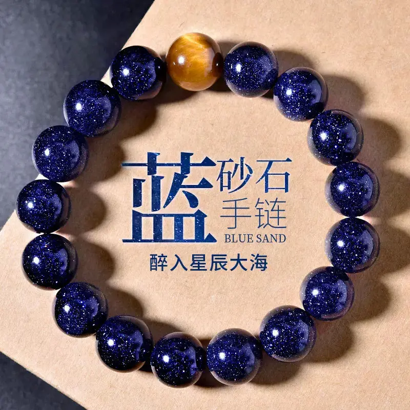Star Blue Sand Stone Bracelet for Men and Women Natural Tiger Eye Blue Beads Beaded Beaded Single Circle Hand String Ins Jewelry