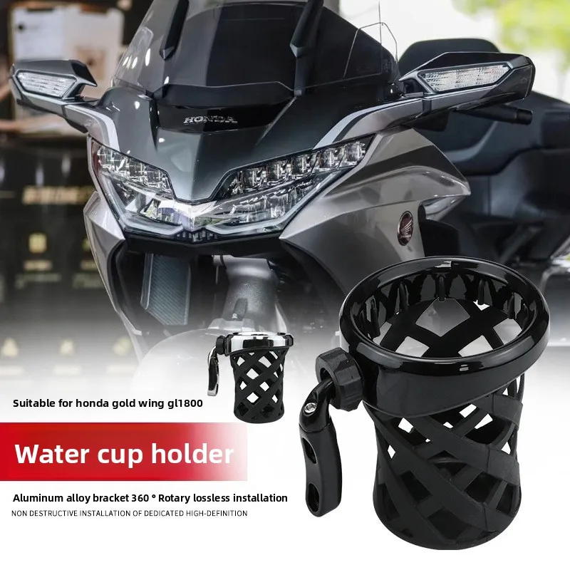 

Совместим с модифицированным подстаканником Gold Wing GL1800, новое сетчатое баскетбольное кольцо для мотоциклов, держатель для напитков и стеллаж для хранения