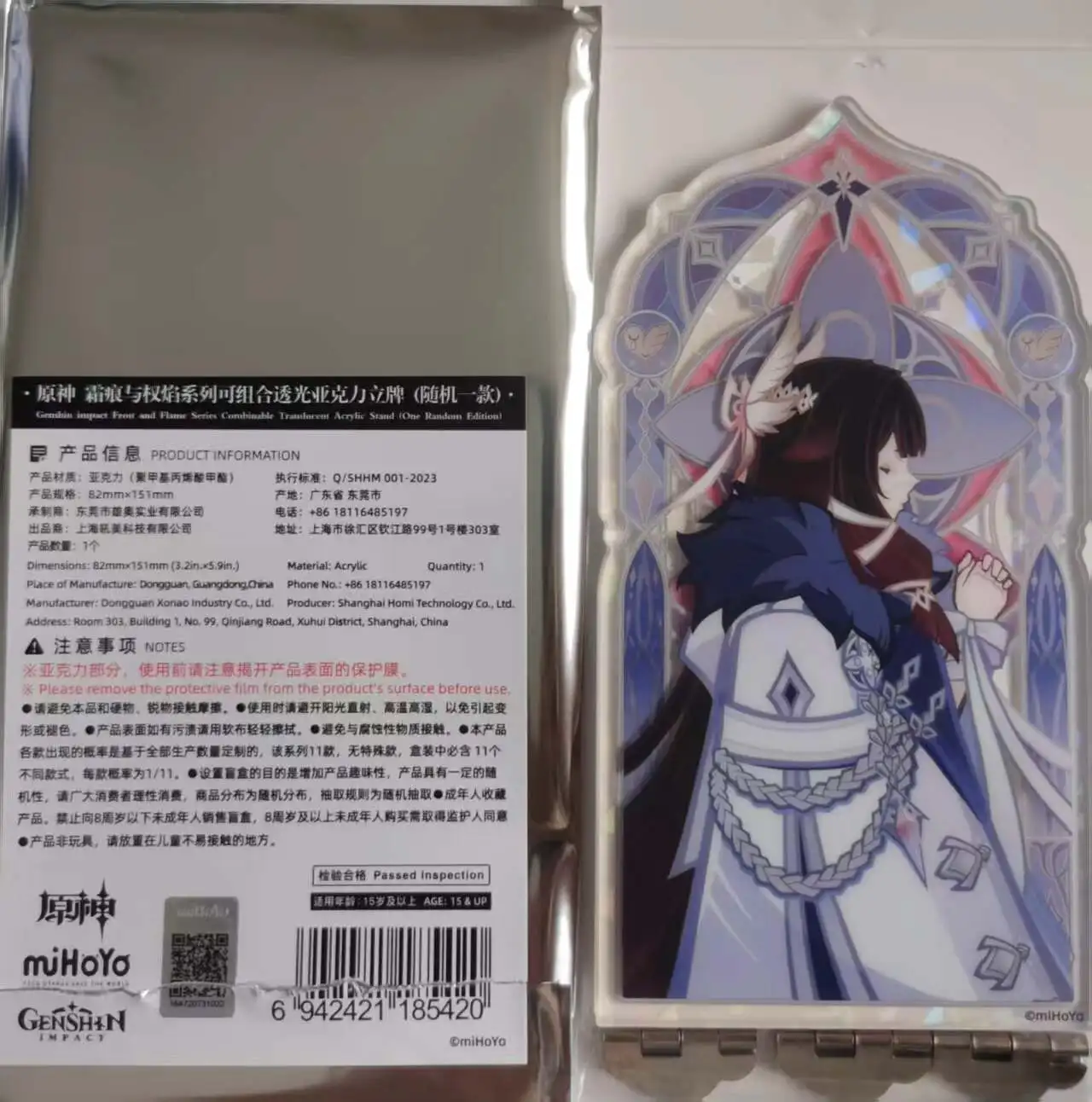 

Новое поступление 2024 года, в наличии Genshin Impact Fatui Columbina, подставка, официальная серия Frost Flame, комбинированный светодиффующий акрил ​