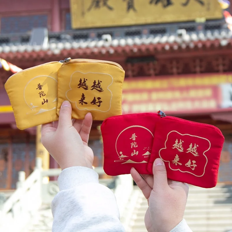 Pudao Mountain Zero Wallet Incense Bag Zipper Holiday Activity Gift Bag Empty Bag Peaceful Fertility Praying T-Shirt for Women